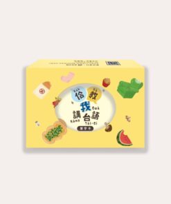 佮/教我講台語單字卡