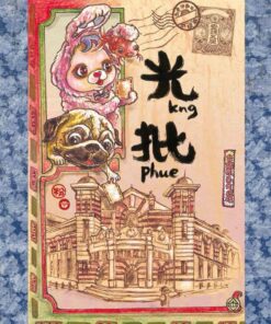 Alternative view of 台語原來是這樣2：台南生活的台語日常