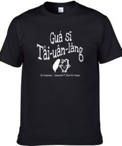 我是臺灣人 T-shirt 臺羅版-黑色