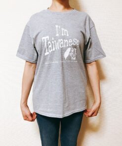 Alternative view of 我是臺灣人 T-shirt 英文版-灰色