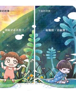 Alternative view of 春天佇佗位