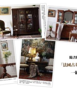 Alternative view of 呼吸巴黎：典藏古美術讓法國成為日常（隨書附贈作者拍攝「法國古董品明信片」一組四張）