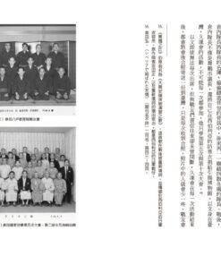 Alternative view of 零下六十八度：二戰後臺灣人的西伯利亞戰俘經驗