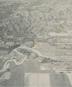 Alternative view of 地景的刺點：從歷史航照重返六十年前的臺灣