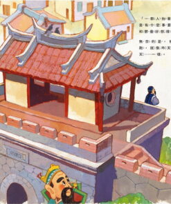 Alternative view of 走，進城玩一天