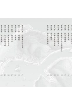 Alternative view of 艾爾摩沙的瑪利亞