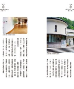 Alternative view of 竹久夢二 TAKEHISA YUMEJI：日本大正浪漫代言人與形塑日系美學的「夢二式藝術」