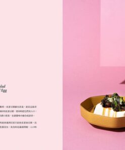 Alternative view of Soac的台灣菜：五十四道家庭料理