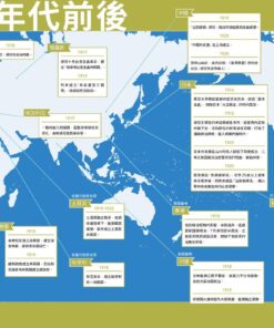 Alternative view of 觀臺灣第51期(2021/10)：起造新世界