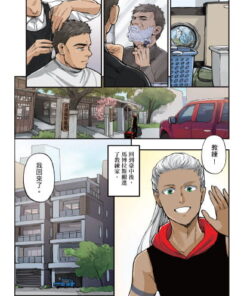 Alternative view of 棒球人生賽6th