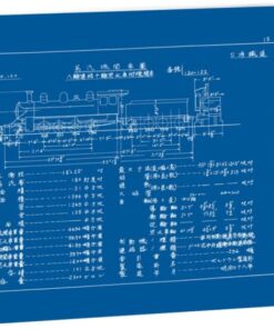 臺灣總督府鐵道部．車輛形式圖