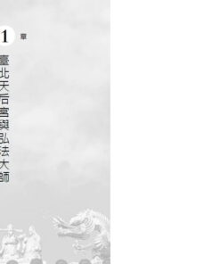 Alternative view of 從弘法寺到天后宮：走訪日治時期臺北朝聖之路