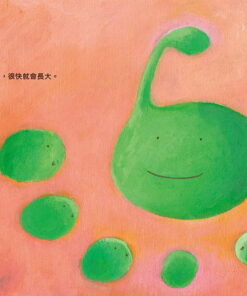 Alternative view of 一粒種籽（初心版）