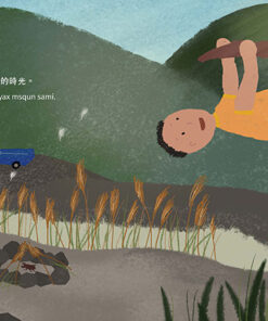 Alternative view of 最美的風景