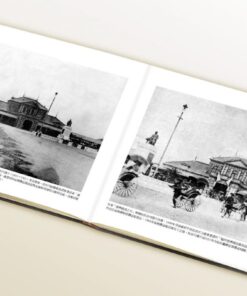 Alternative view of 繪葉書中的臺灣鐵道‧官鐵篇