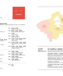 Alternative view of 台灣建築地圖VOL.02基隆市．新北市．桃園市