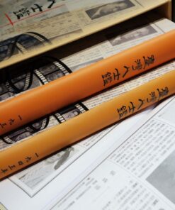 Alternative view of 臺灣人士鑑(全三冊附書盒)