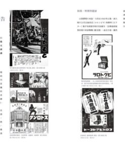 Alternative view of 觀臺灣第53期(2022/4)：歷史說書人