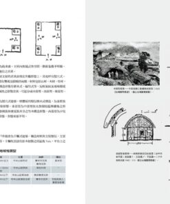 Alternative view of 台灣建築史綱