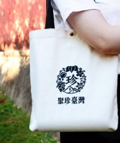 臺灣印象提袋2.0－聚珍｜免運