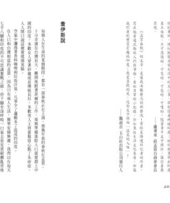 Alternative view of 孟買春秋：史密斯夫婦樂活印度