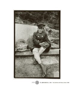 Alternative view of 蘭嶼記事：潘小俠影像1980–2022