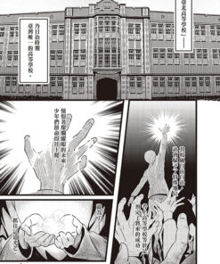 Alternative view of 蕉兵戰時記