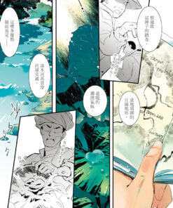 Alternative view of 異人茶跡5：茶路綿延（完）