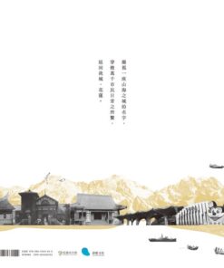 Alternative view of 帶你回花蓮：穿梭街市百年