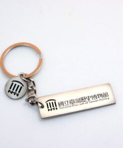 臺史博館徽鑰匙圈