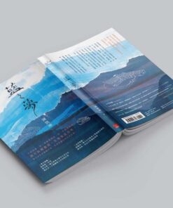 Alternative view of 藍之夢