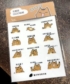 口口口花栗鼠貼紙