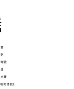 Alternative view of 神明便利商店1