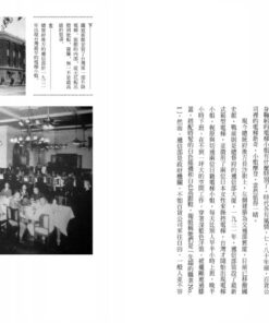 Alternative view of 人人身上都是一個時代（全新增訂版）