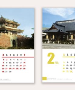 Alternative view of 臺灣經典建築追憶– 臺灣古寫真上色2023月曆｜現貨供應