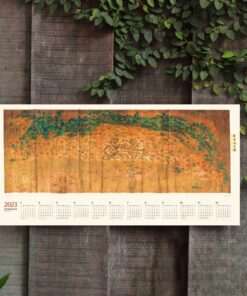 2023臺灣地圖復刻年曆-臺灣地里圖