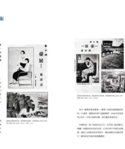 Alternative view of 觀臺灣第55期(2022/10)：成為幫助別人的人