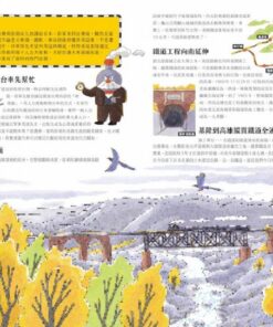 Alternative view of 台灣鐵道