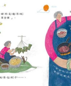 Alternative view of 紅豆阿嬤