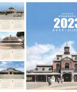 Alternative view of 縱貫鐵道經典車站 - 臺灣古寫真上色2023桌曆