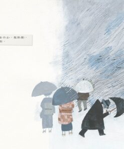 Alternative view of 冷不防(隨書附別冊)