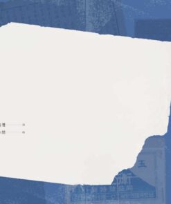 Alternative view of 看得見的臺灣史．時間篇：30件文物裡的日常與非常