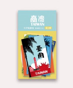 「臺灣」行李貼紙包 第3輯(臺南篇)(6入)