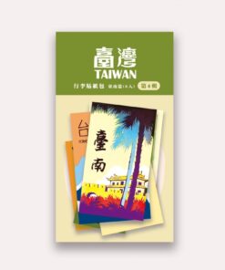 「臺灣」行李貼紙包 第4輯(臺南篇)(6入)