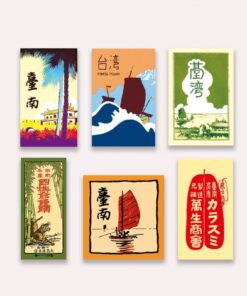 Alternative view of 「臺灣」行李貼紙包 第3輯+第4輯(共12入)