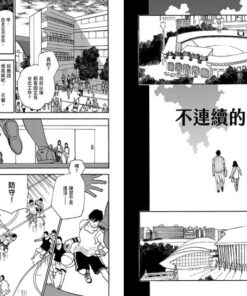 Alternative view of 帶我去球場