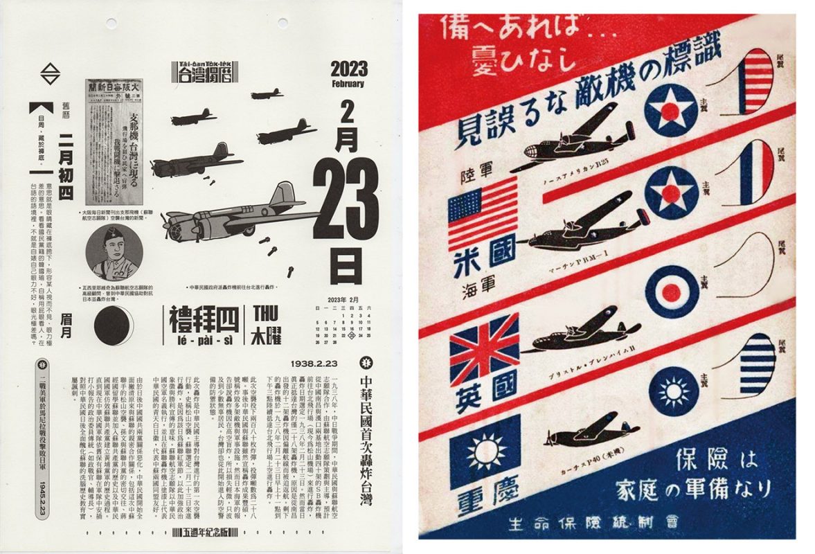 1948年 中華民国（台湾）貮拾五萬圓 1948年 中華民国（台湾）貮拾五萬圓 1948年 中華民国（台湾）貮