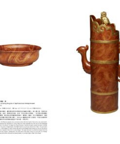 Alternative view of 物語－原∙民∙官：故宮、臺博、臺史博三館聯展圖錄 -- A NPM, NTM, NMTH Joint Exhibition Catalog