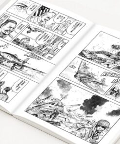 Alternative view of COMBAT COMIC 源文戰鬥劇畫vol.2(含臺灣有事02)