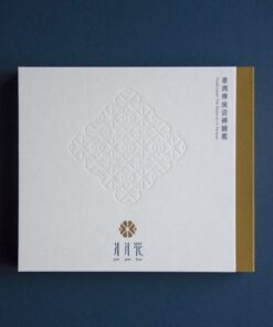 臺灣傳統瓷磚圖鑑